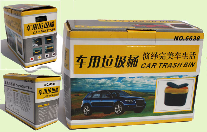 彩盒垃圾盒,车用门边悬挂式翻盖垃圾桶/筒,杂物收纳盒27-1C713