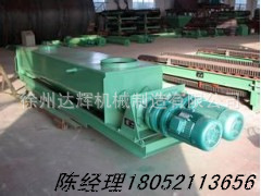 双轴粉尘加湿搅拌机_