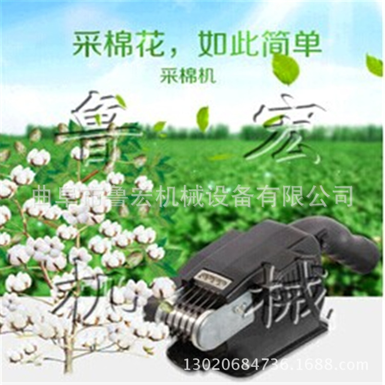 小型充电手提式采棉机 电动单人棉花采摘机