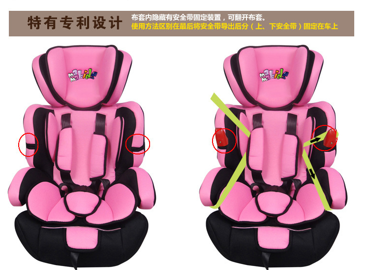 出口欧洲kidsar童星品牌9个月-12岁汽车儿童帆布安全座椅一件代发