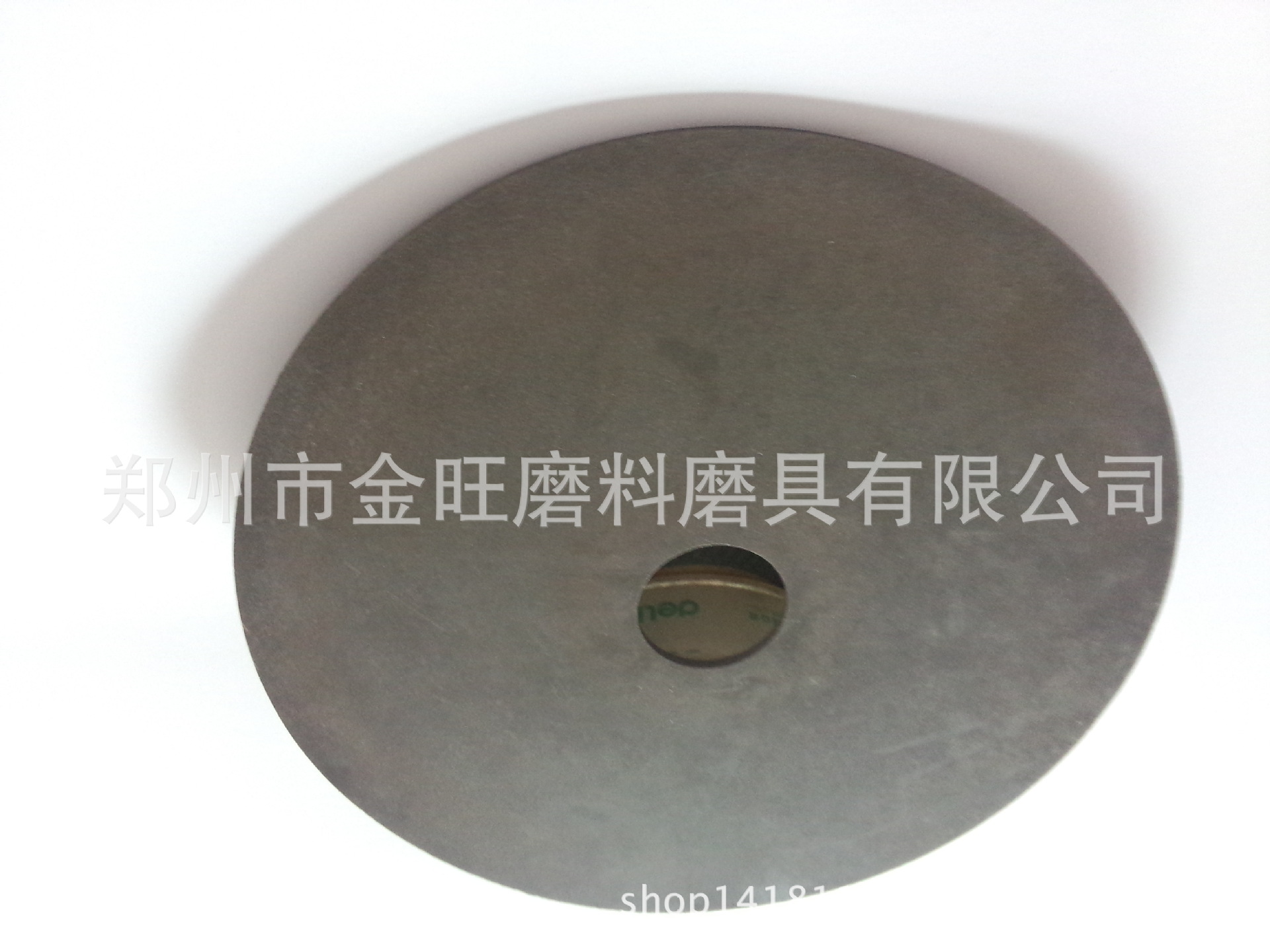 金刚石树脂磨盘