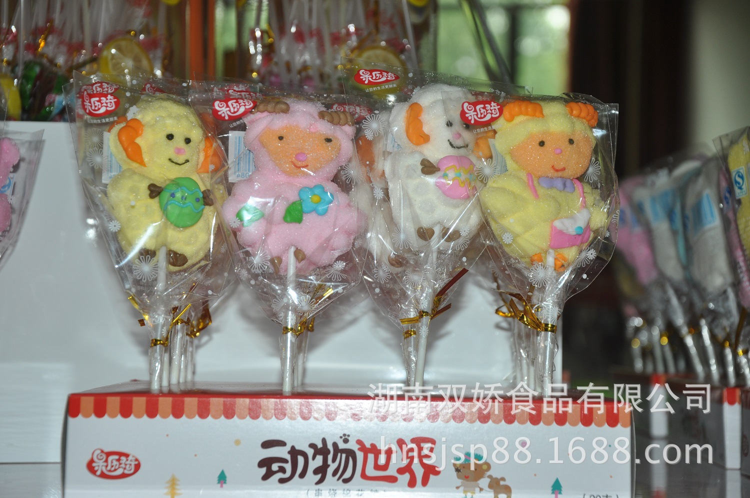 抱蛋羊 (3)