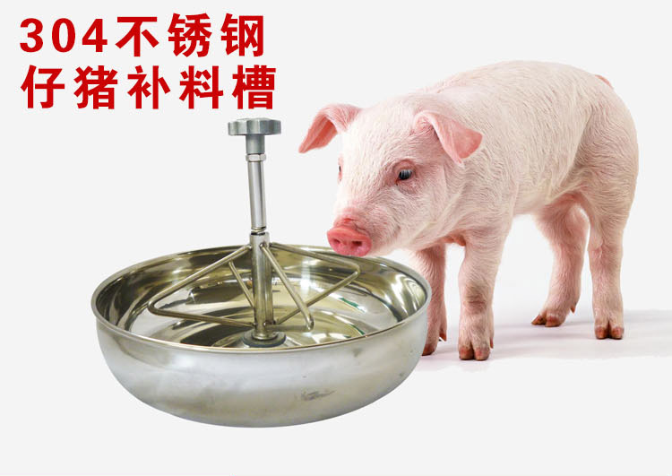仔猪补料槽_01