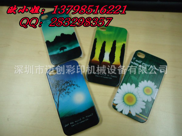手机壳打印机 (42)