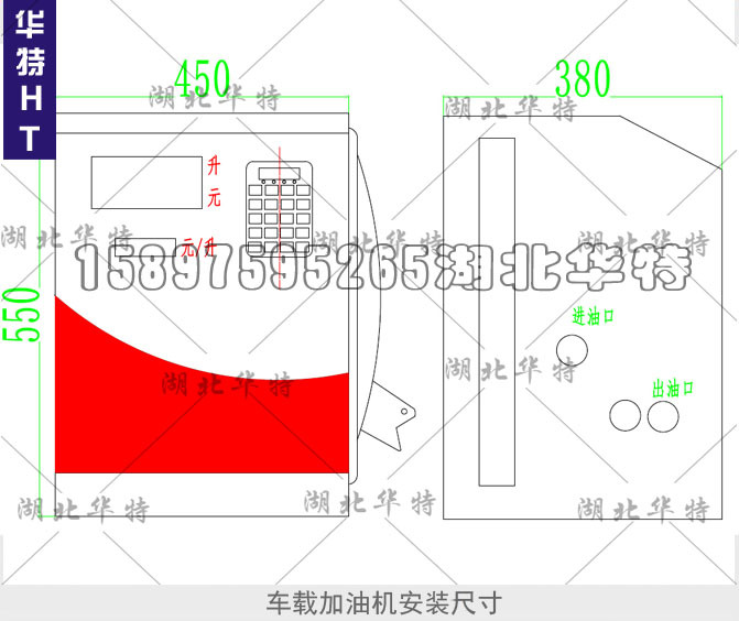 3车载加油机安装图纸