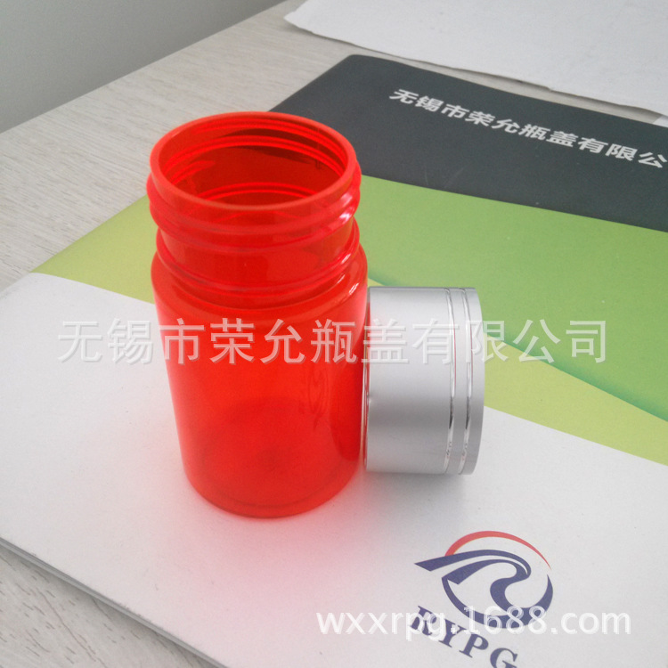 44外径25高电化铝瓶盖化妆品药品保健品瓶子3