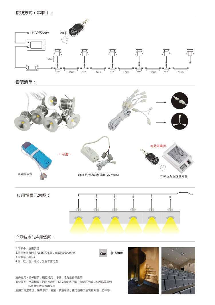 TM01-3W套装－3