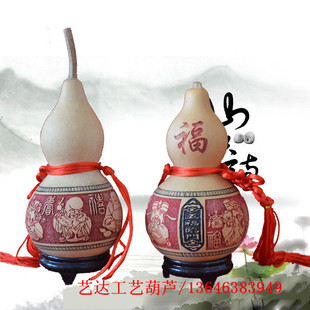 出售 手工制作雕刻白皮葫芦五福临门 天然葫芦工艺品摆件
