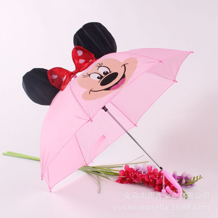 雨秀伞业 yuxiuumbrella