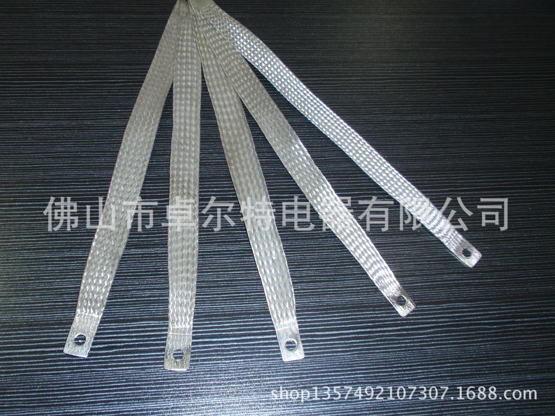 镀锡铜编织线软连接