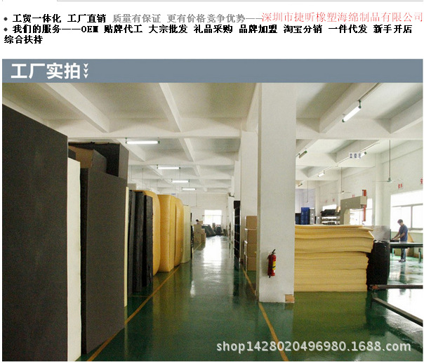 工厂实拍1_副本