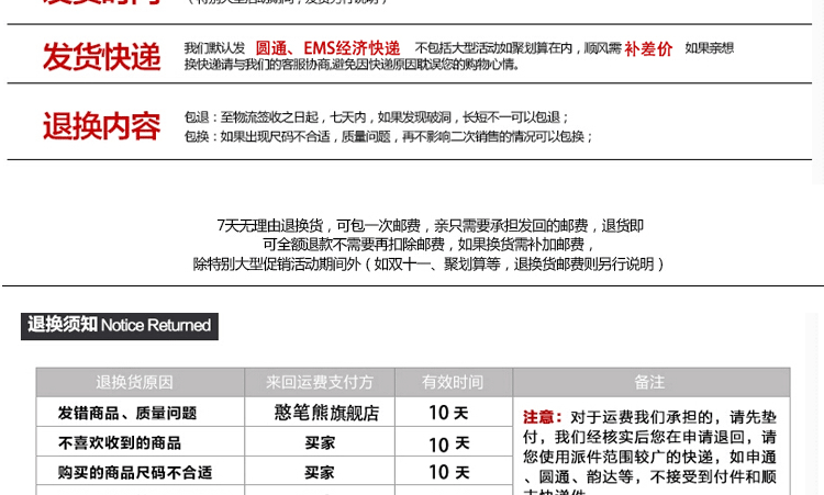 男燈芯絨新款詳情頁-1_36