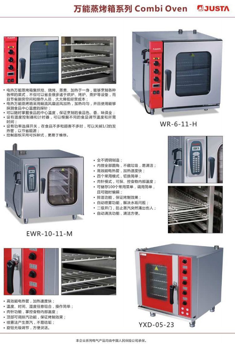 Ten computer version of the universal oven home 00007png