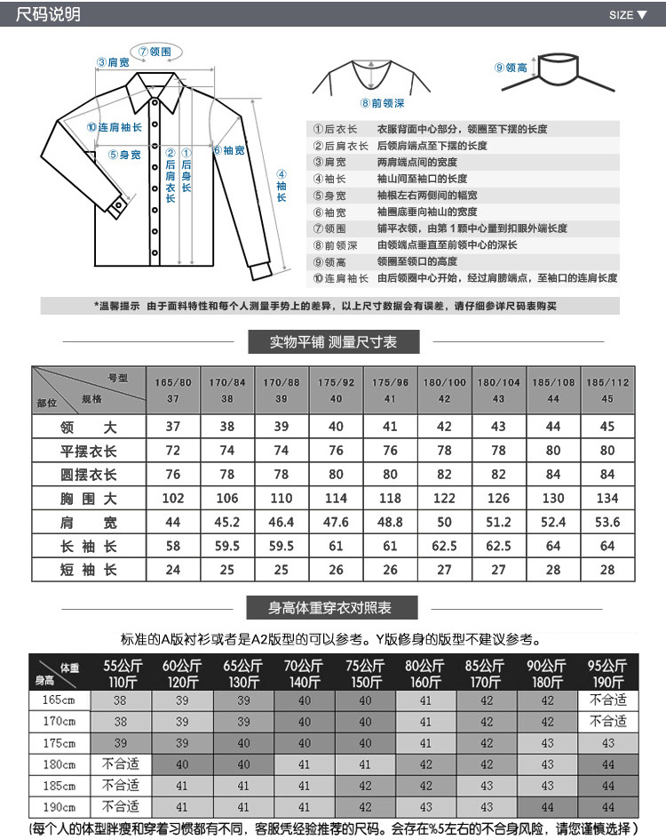 雅戈尔衬衫男 短袖2015夏季新款中年男士纯色上班职业装纯棉衬衫