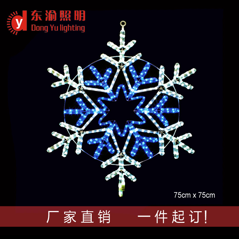 厂家直销 新款雪花造型灯 造型美观节能环保圣诞灯饰可来图定做