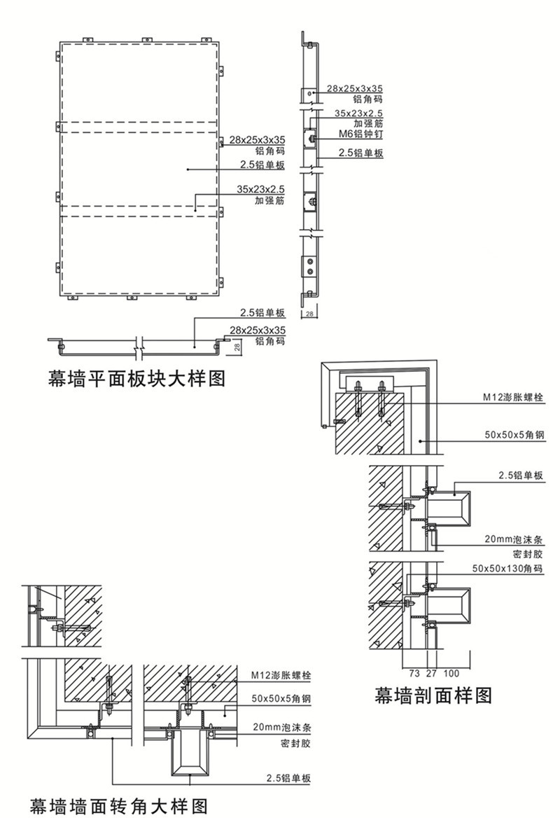 专业设计生产 大型建筑用铝金属幕墙 室外氟碳铝单板