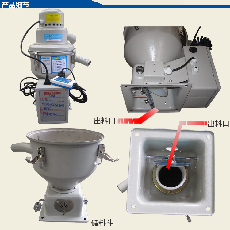 300G細節(jié)2