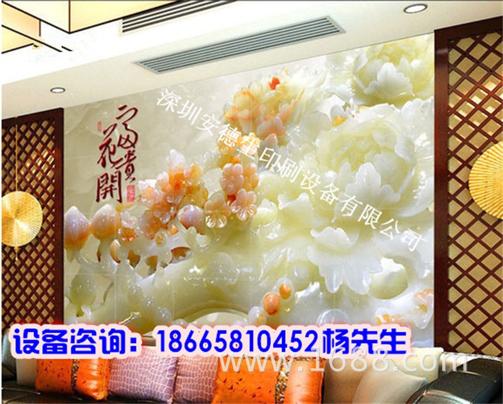 仿玉石瓷砖背景墙新品1