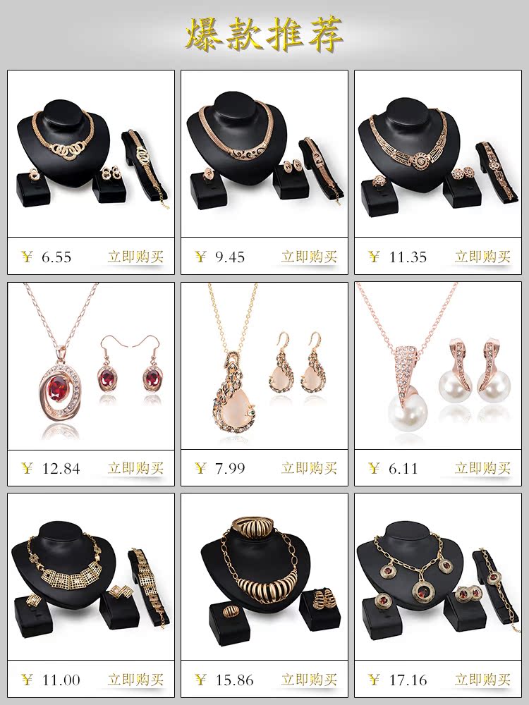 Occident alloy Inlaid stones sets ( Golden ) NHXS0158