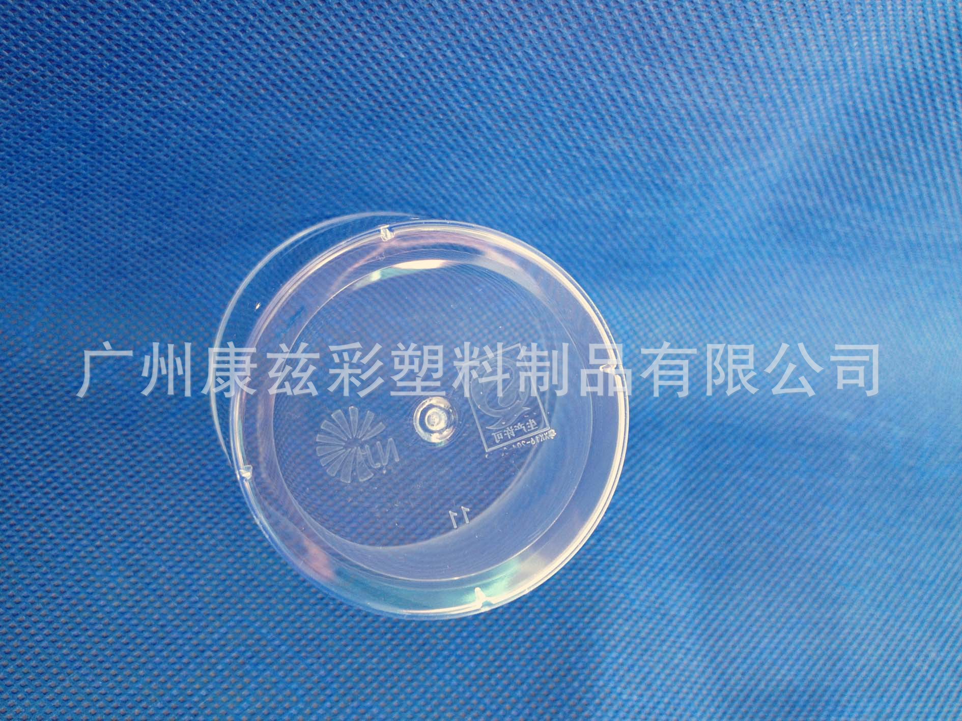 南航底单