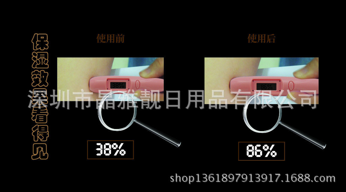 納米噴霧機清晰圖設計9