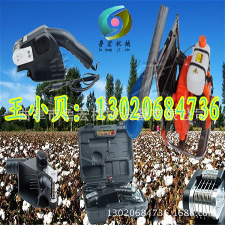 小型充电手提式采棉机 电动单人棉花采摘机