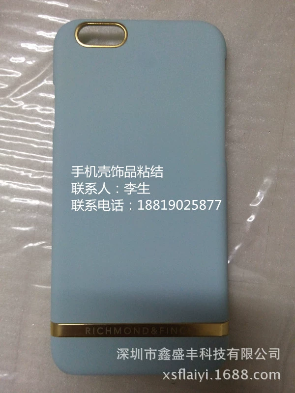 手机壳饰品点胶