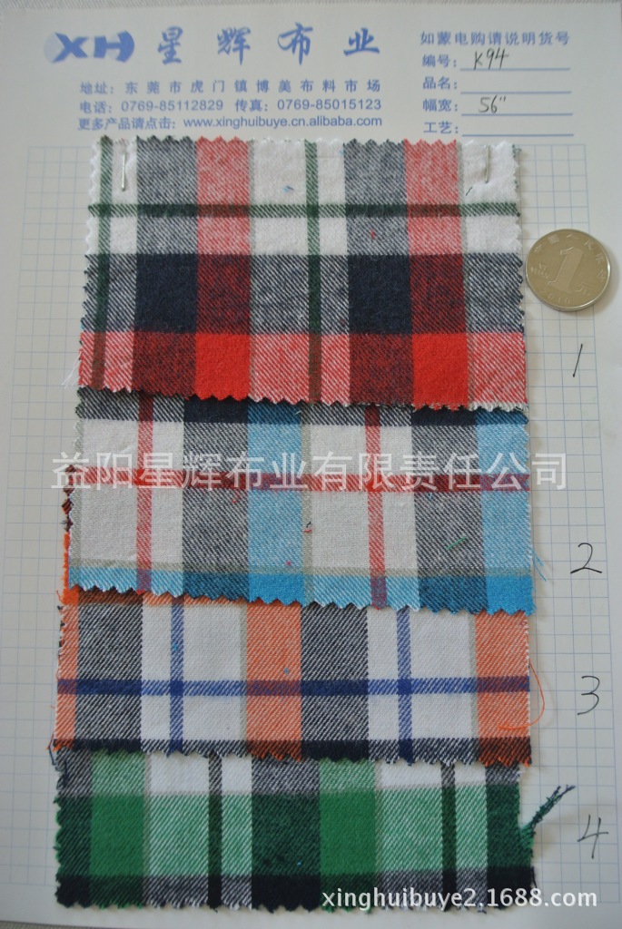 全棉磨毛色织格子布,童装衬衣服装面料色织格子布