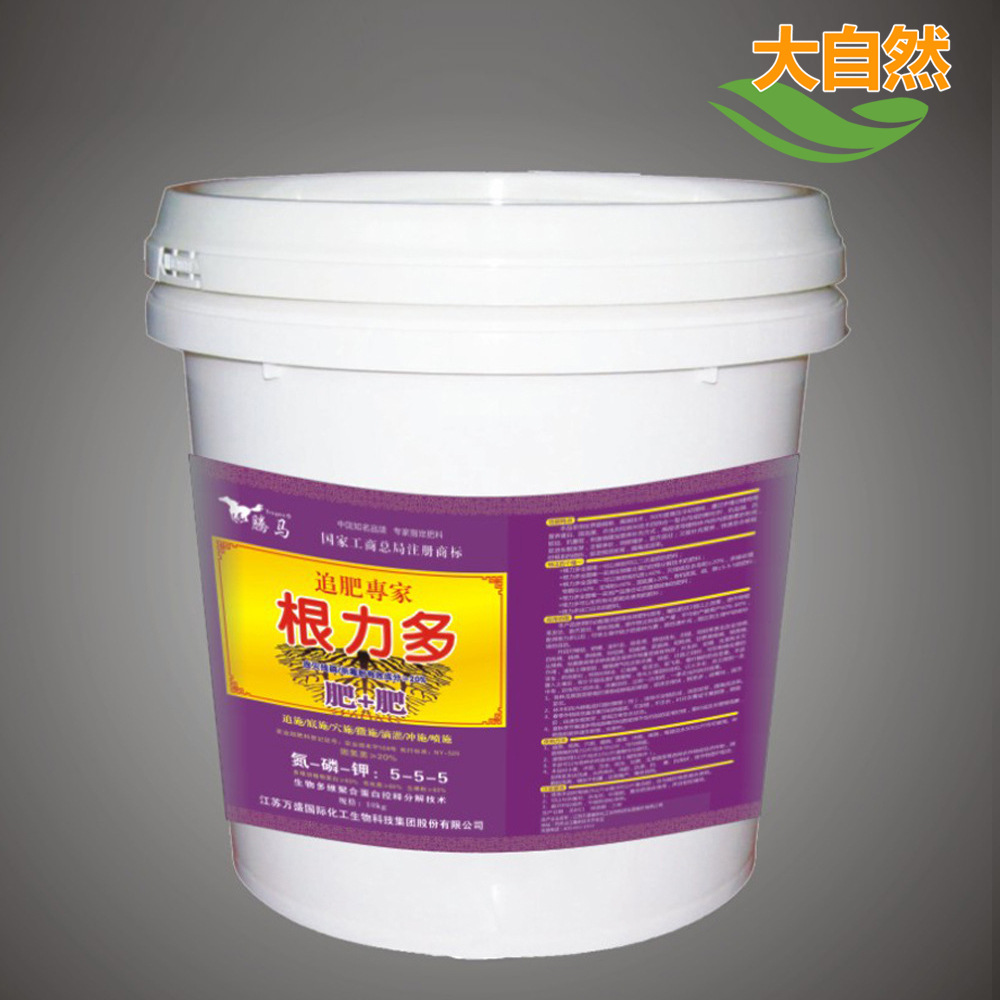 现货供应追肥专家根力多氮磷钾复合肥抗盐碱抗板结抗重茬复合肥