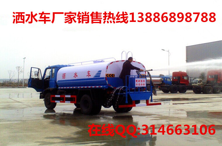 洒水车