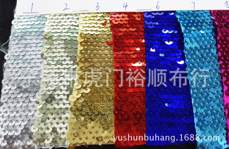 现货供应5厘鱼鳞珠片绣服装亮片布饰口鞋材玩具珠片布