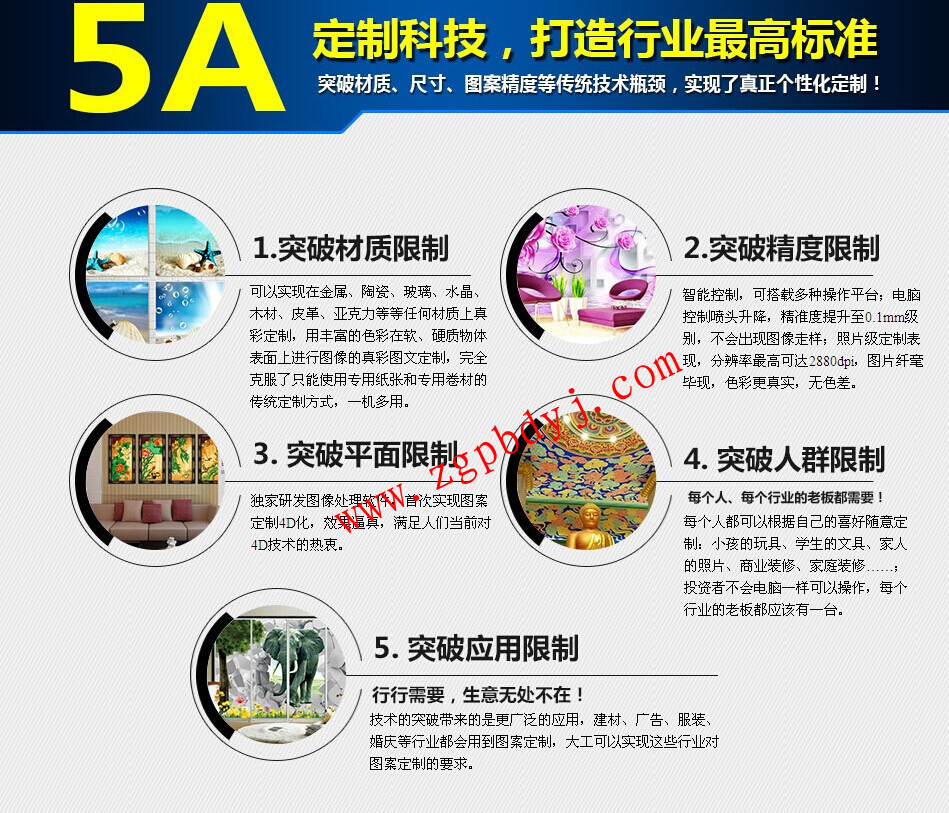 QQ图片20141105153036