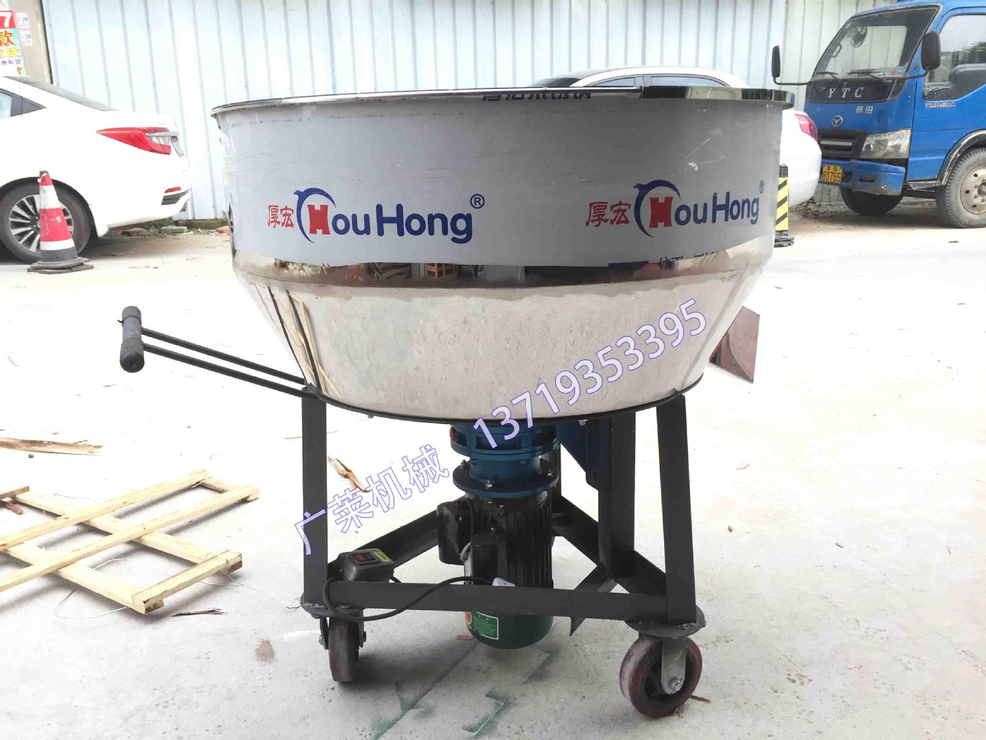 150型不锈钢搅拌机