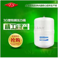 压力桶相关链接_04