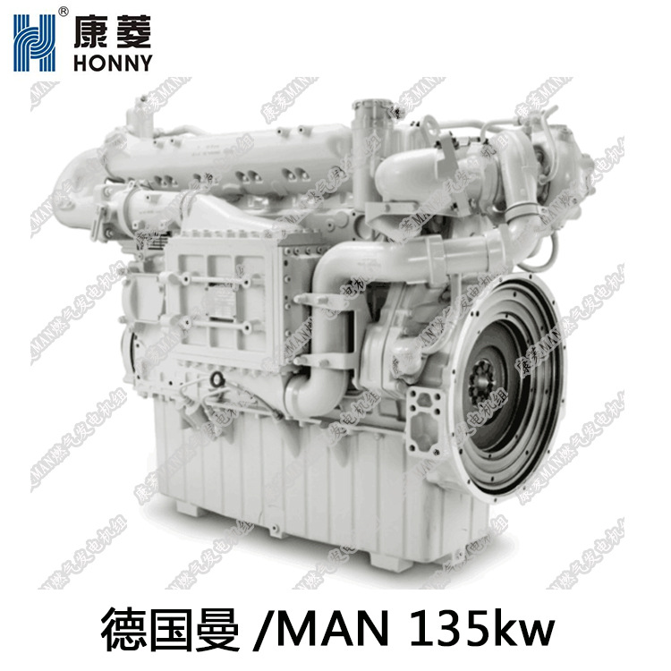 德国曼135