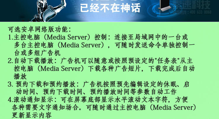 立式_07