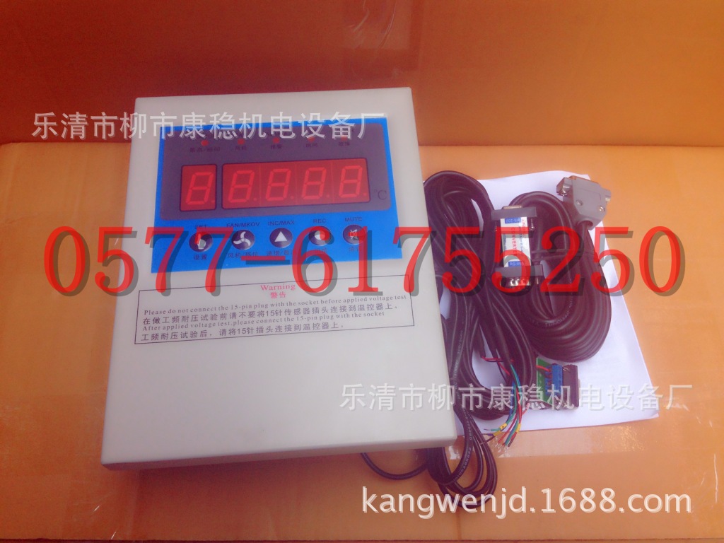 BWDK-3207温度控制器1