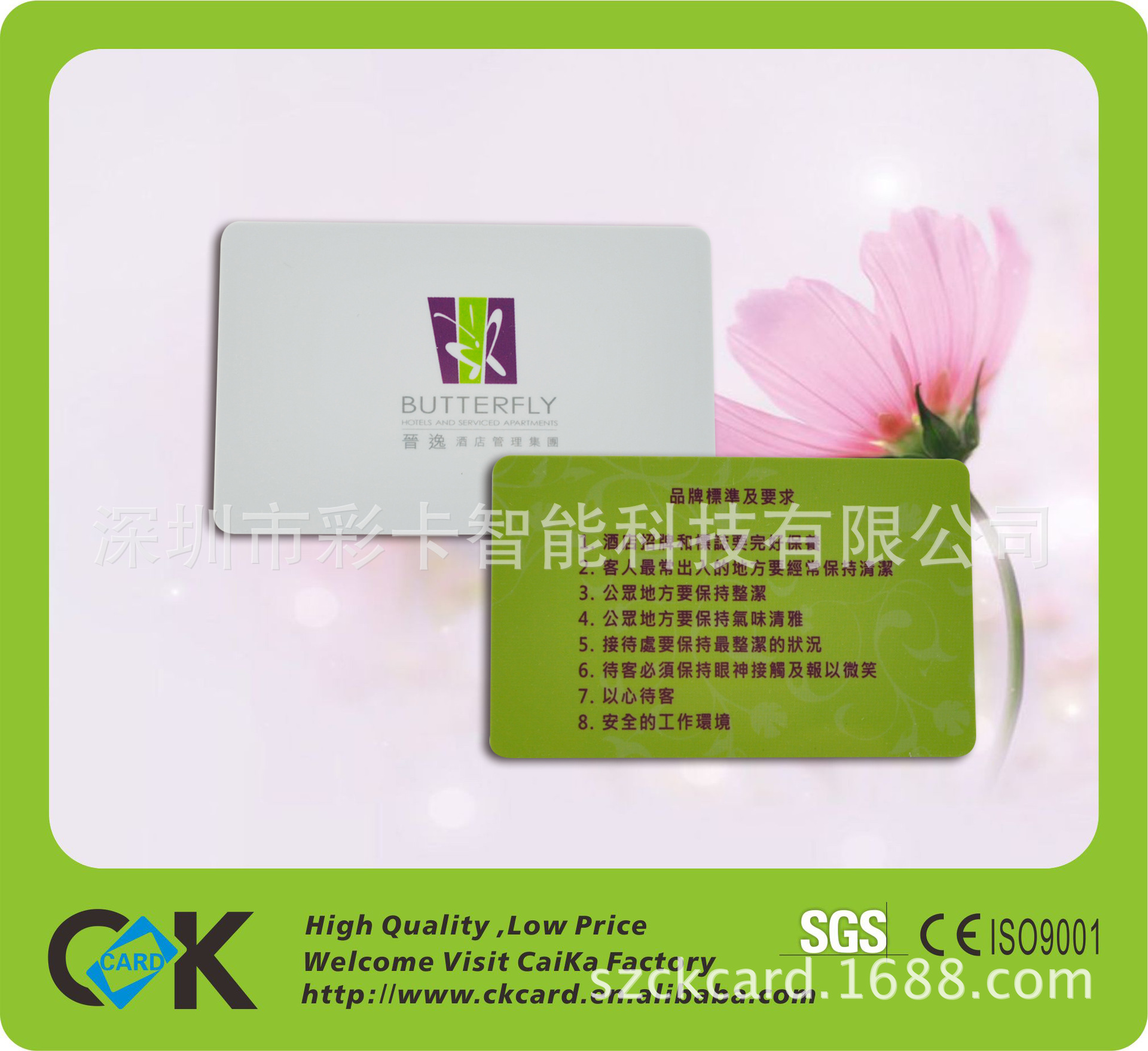 彩卡供应pvc卡,pvc塑料卡片印刷,卡片质量突出,价格合理