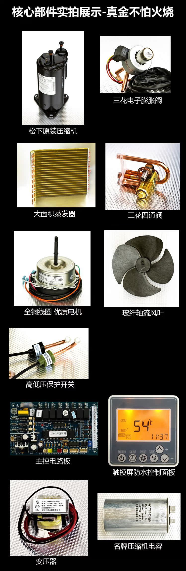 F配件