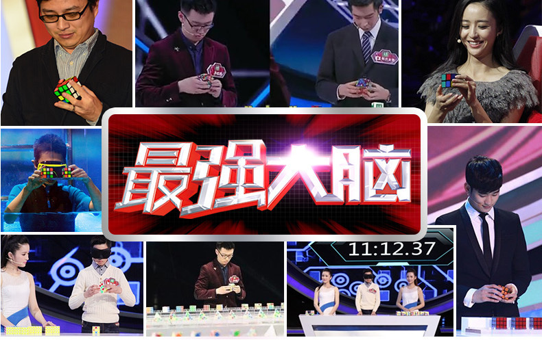 最强大脑节目中都敏俊xi金秀贤见证贾立平连续盲拧20个魔方,完胜