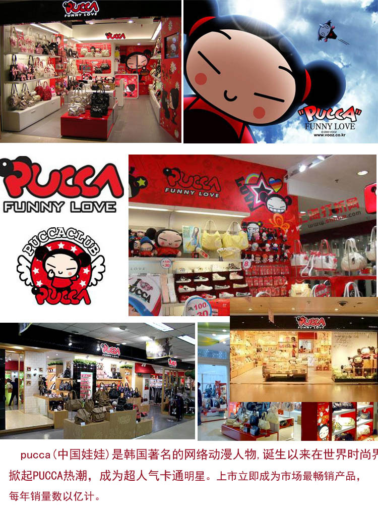 pucca中国娃娃品牌吊带裙