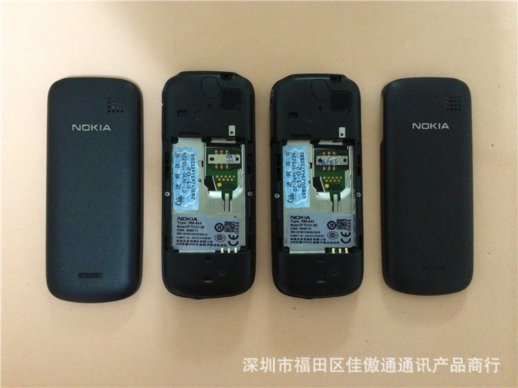 深圳市福田区佳傲通通讯产品商行 供应信息 小灵通 正品nokia/诺基亚