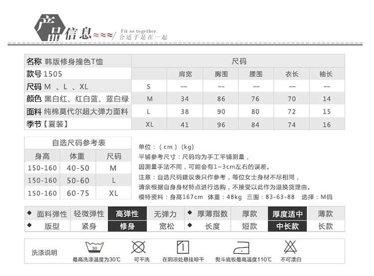 04中长款1505-康_02