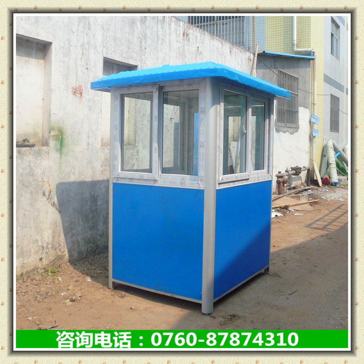 玻璃钢顶保安亭