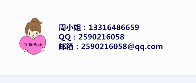聯系電話5_副本