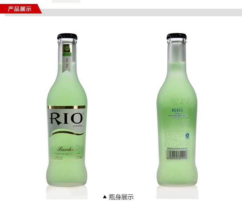 酒水批发rio锐澳伏特加朗姆鸡尾酒洋酒24*275ml 年.