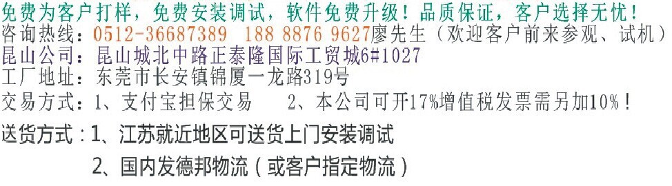 台谊承若