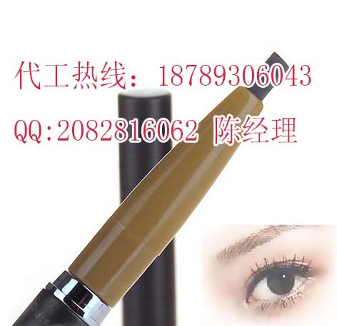 国内专业眉笔oem|odm代加工生产厂家
