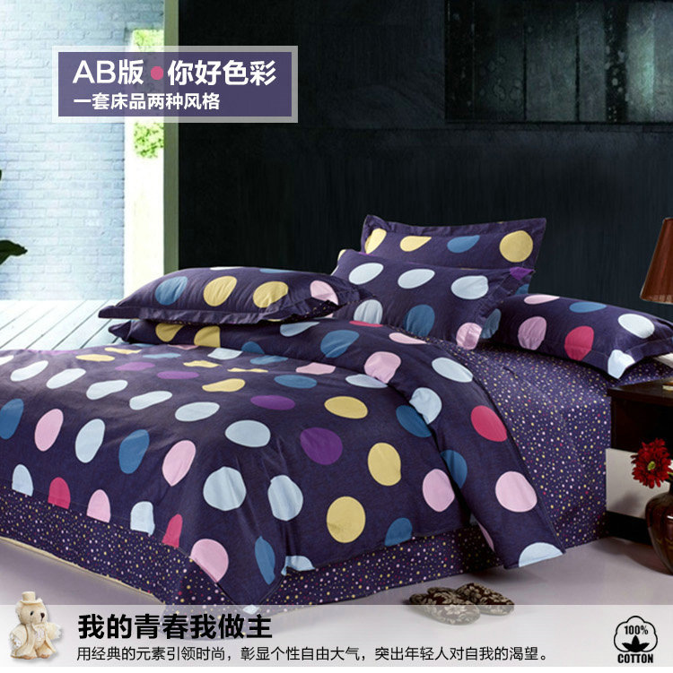 全棉四件套-你好色彩_01
