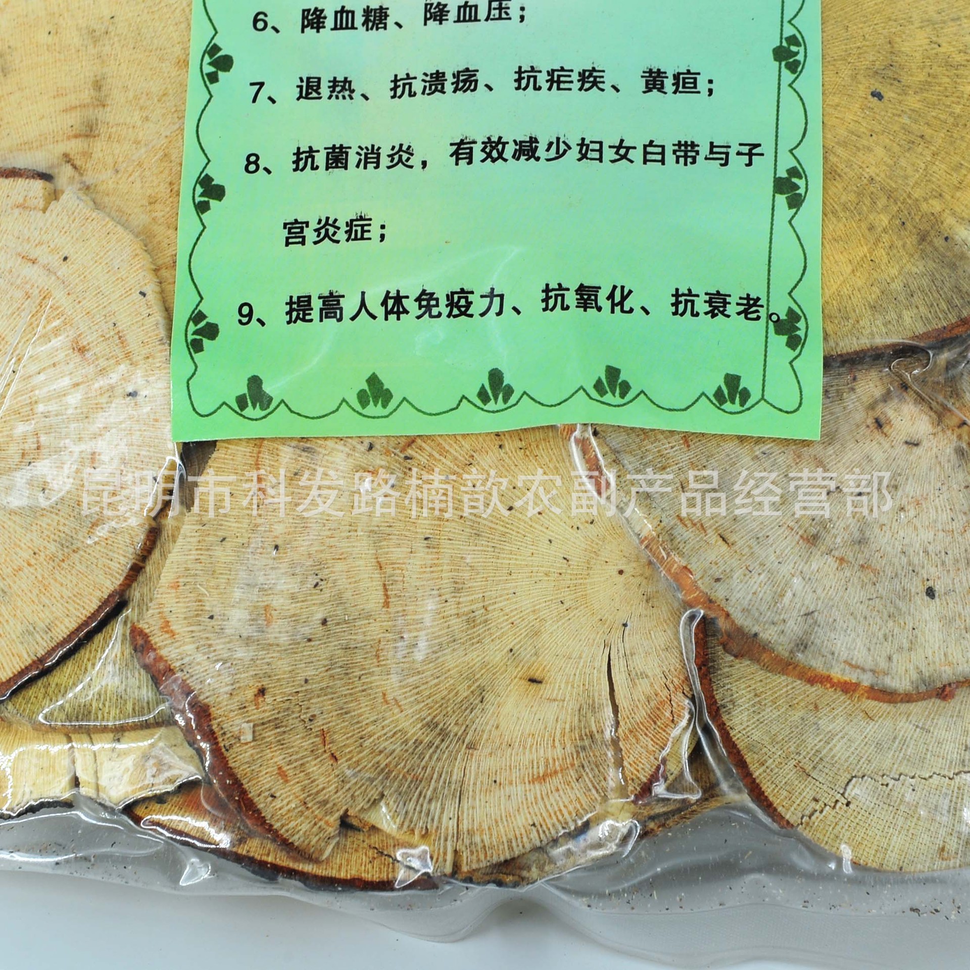 23 产地直销批发云南丽江黑玛卡干片可混批免费拿样一件代发量大从优